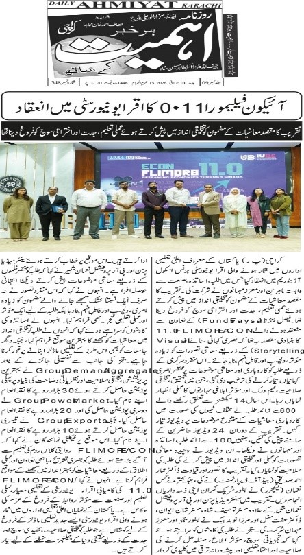 Rozana Ahmiat coverage screenshot