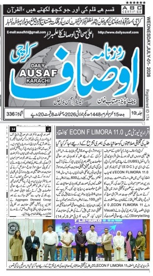Rozana Osaf coverage screenshot